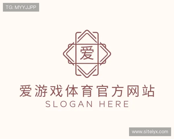 认识爱游戏体育官方网站